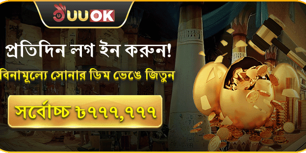 সুইট বোনানজাতে ২০০ ফ্রি স্পিন promotion banner