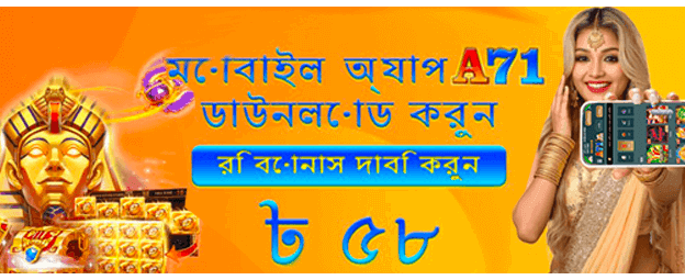 kkfb casino তে বড় জয়